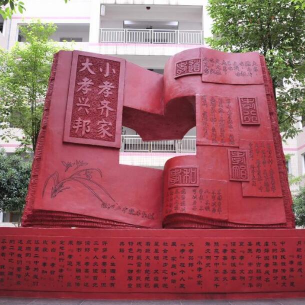 校園文化雕塑-書簡雕塑-孔子雕塑-名人胸像